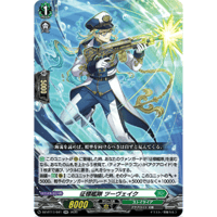 DZ-BT17/041 征標艦隊 ツーヴェイク【RR】