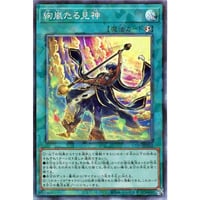 絢嵐たる見神 [UT01-052]【コレクターズレア】