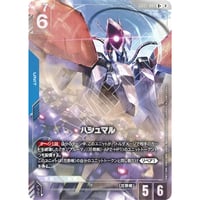 GD05-006 ハシュマル (R+)