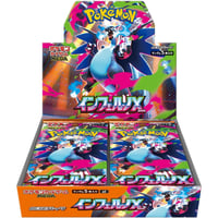 ◆ ポケモンカードゲーム MEGA 拡張パック インフェルノX 未開封BOX 【買取品】