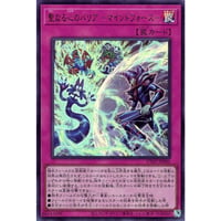 ◆ 聖なる心のバリア ーマインドフォースー [UT01-002]【ウルトラレア】