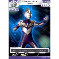 ウルトラマンティガ　スカイタイプ [BP01-006]【C】