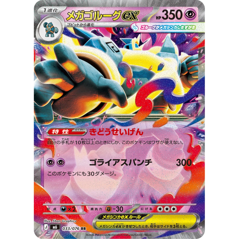 6a67311a3b83cf1572b1d59d
