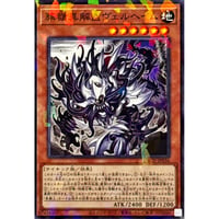 葬嶺異解△ヴェルヘイム [DBGV-036]【ノーマルパラレル】