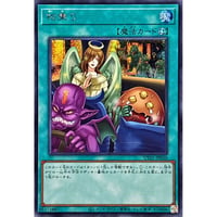 相乗り [UT01-050]【シークレットレア】