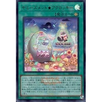ヤミーズメント★アクロッキー (ロゴ有り） [LP26-007]【ウルトラレア】