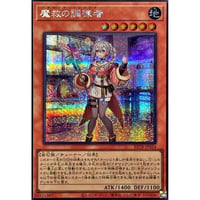魔救の調律者UP[BETB-024]【シークレットレア】