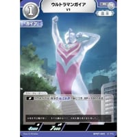ウルトラマンガイア V1 [BP07-001]【R】