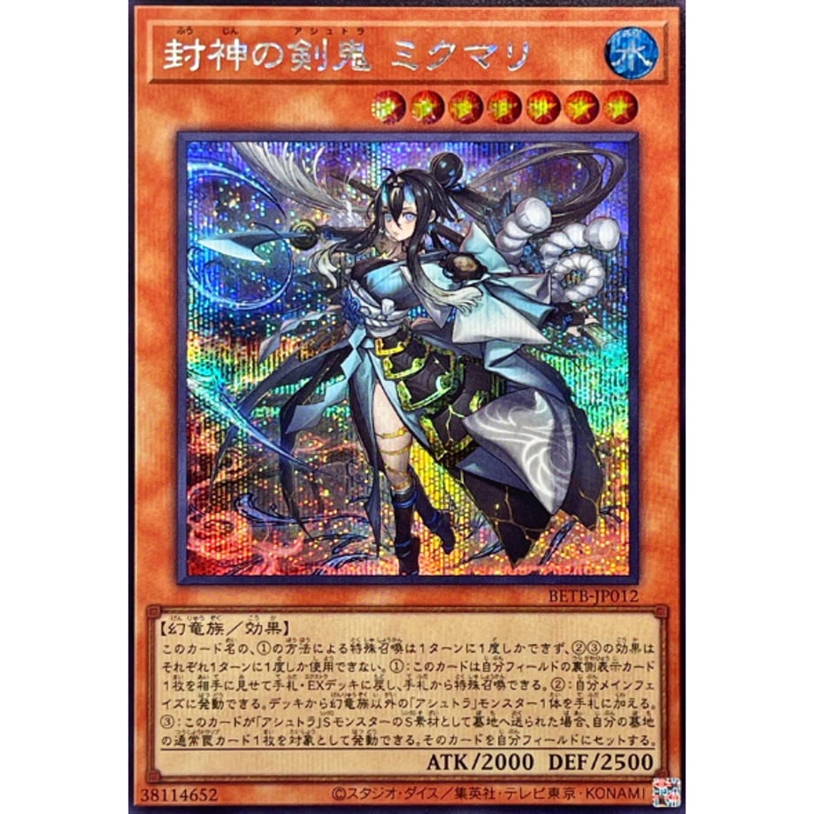 6a5a4f109ecd340001cbc532