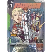 GD05-085 アムロ・レイ (R+)
