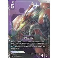 ST11-006 (LR+) シャンブロ