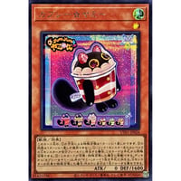 カプシー☆ヤミー [UT01-026]【シークレットレア】
