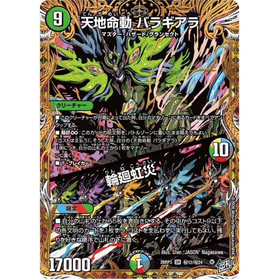 6ab109be61cdef6cb08439c9