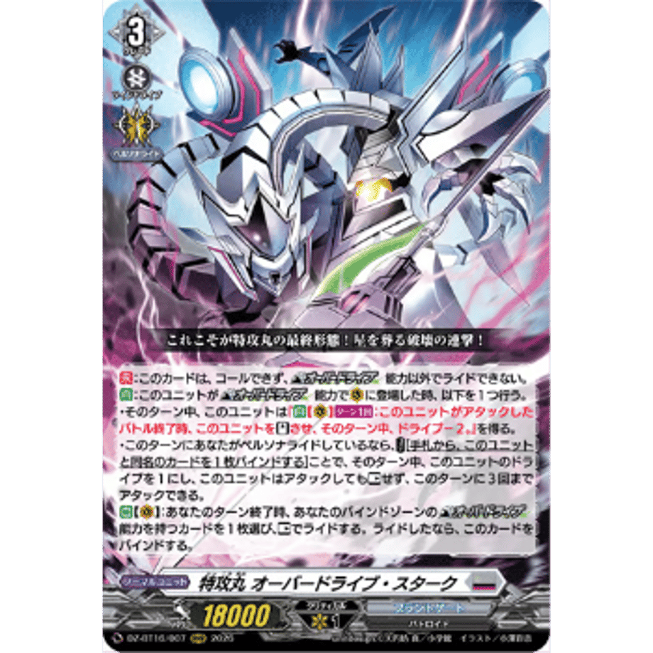 6a752c15c6aee70001ba5fd2