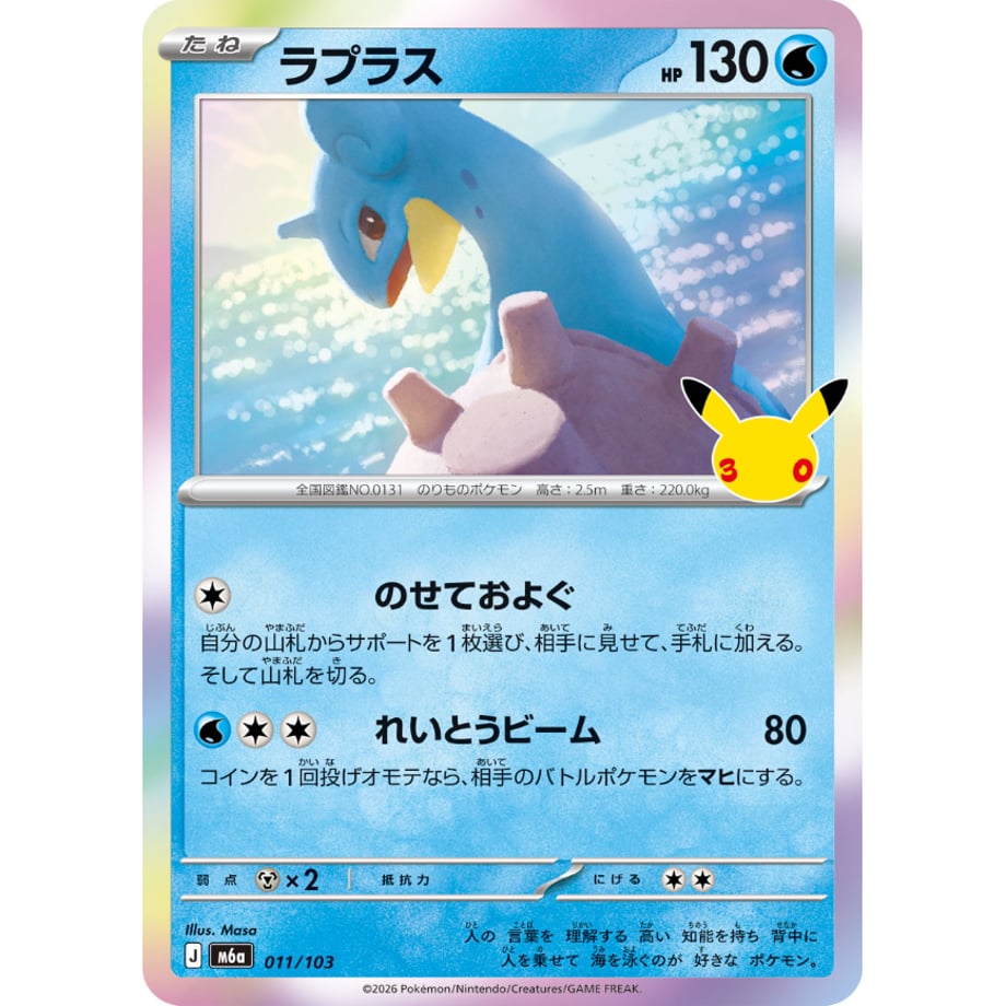 6aa3dc9999bebc78051929d4