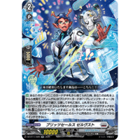 DZ-BT17/029 ブリッツセールス ゼルヴスト【RR】