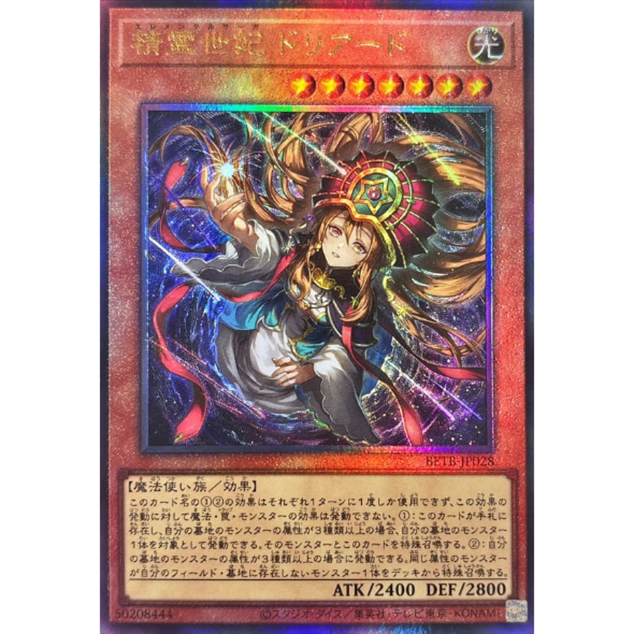 6a5a4ec39ecd340001cbc49e