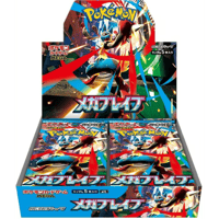◆ ポケモンカードゲーム MEGA 拡張パック メガブレイブ 未開封BOX 【中古品】