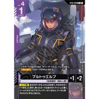 ST12-012  (C+) プルトゥエルブ