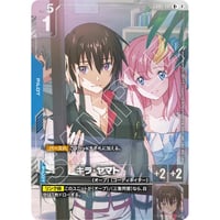 ◆ GD05-081 キラ・ヤマト (R+)
