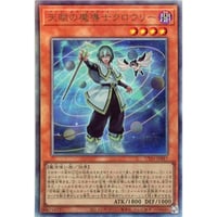 天賦の魔導士クロウリー [UT01-017]【アルティメットレア】