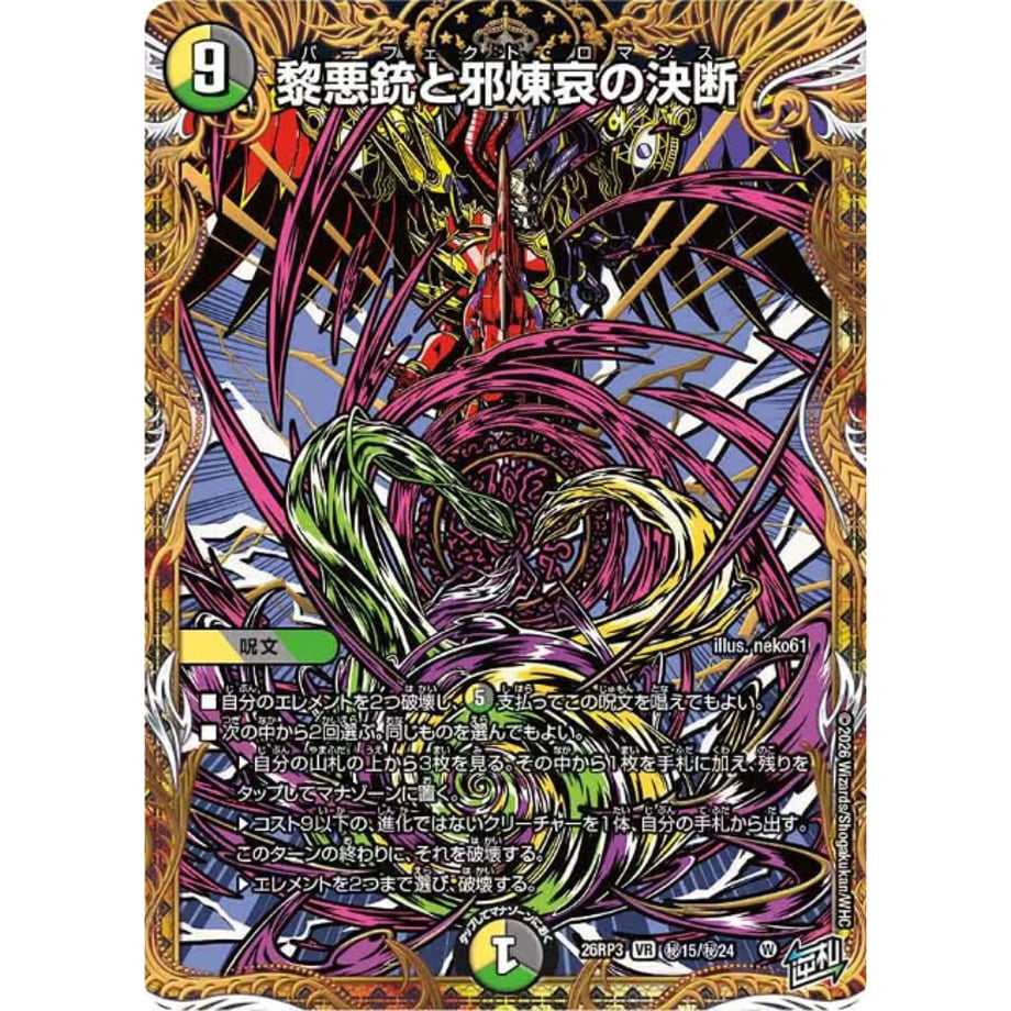 6ab109c561cdef6cb08439d5