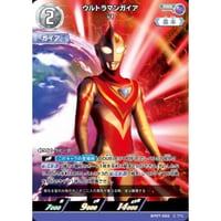 ウルトラマンガイア V1 [BP07-002]【RRR】
