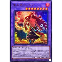竜王絶火ゾロア [UT01-027]【ウルトラレア】