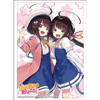 ブシロード スリーブコレクション ハイグレード Vol.5209 GA文庫 『りゅうおうのおしごと！』雛鶴あい
