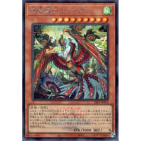 絢嵐豪火フォニクス (ロゴ有り） [LP26-014]【シークレットレア】