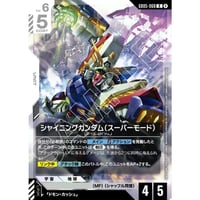 GD05-068 シャイニングガンダム（スーパーモード） (R)