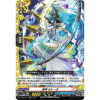 DZ-TB03/027 月神 セレーネ【RR】