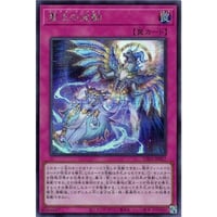 霊王の波動 [UT01-057]【シークレットレア】