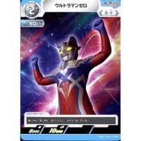 ウルトラマンゼロ [BP01-060]【C】