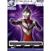 ウルトラマンティガ　マルチタイプ [BP01-003]【C】