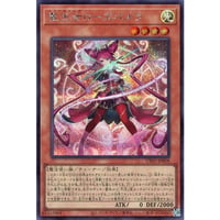 聖王女ローズパメラ [UT01-008]【シークレットレア】