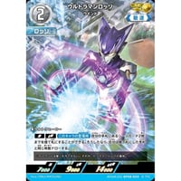 ◆ ウルトラマンロッソ ウインド [BP08-AP04]【AP】