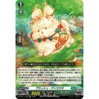 DZ-BT17/040 プラッシュ・アンラウサ【RR】