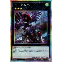 トーテムバード [UT01-041]【プリズマティックシークレット】
