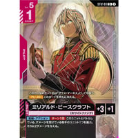 ST12-011 (C+) ミリアルド・ピースクラフト