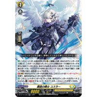 DZ-BT16/036 激鎚の騎士 ユスラー【RR】