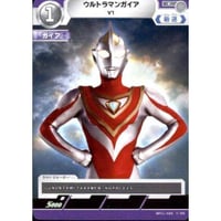 ウルトラマンガイア　V1 [BP01-048]【C】