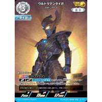 ウルトラマンタイガ フォトンアース[BP08-AP06]【AP】