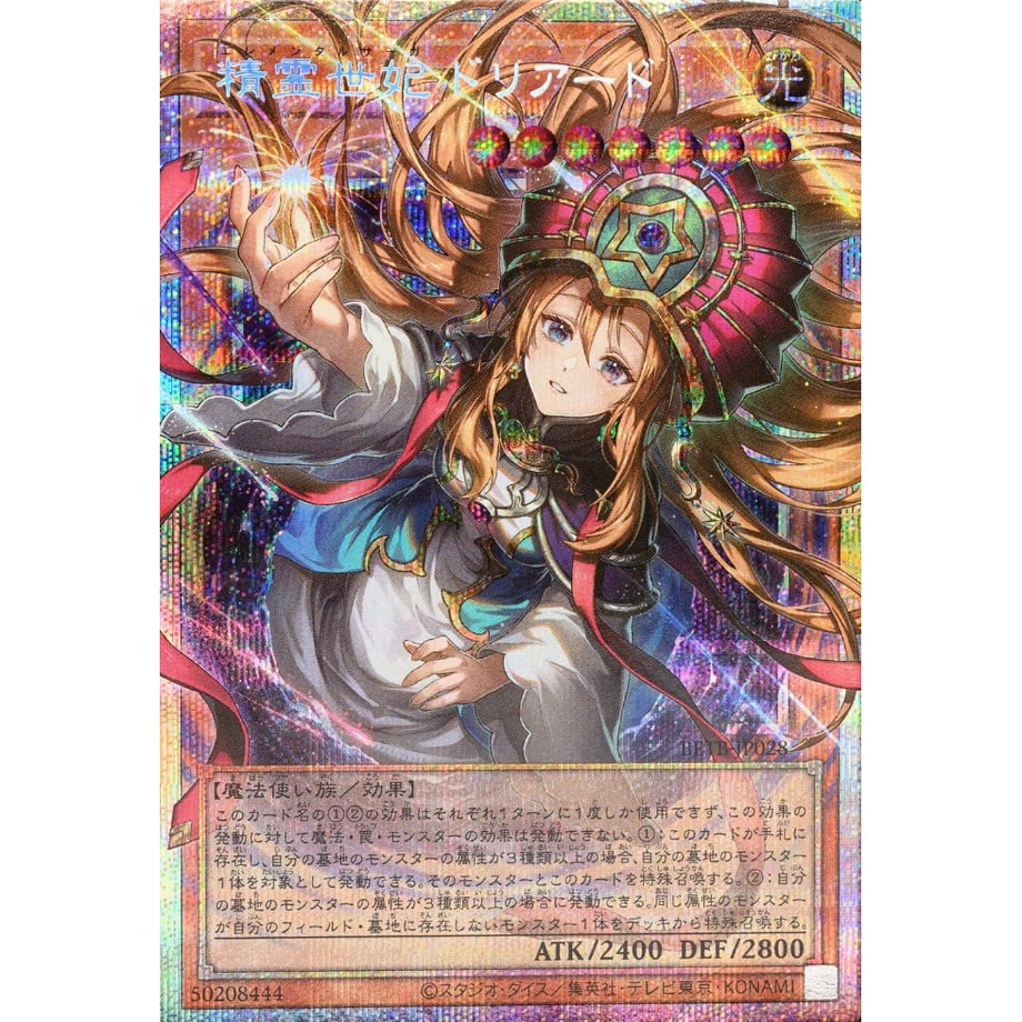 6a5a4ec79ecd340001cbc4a6