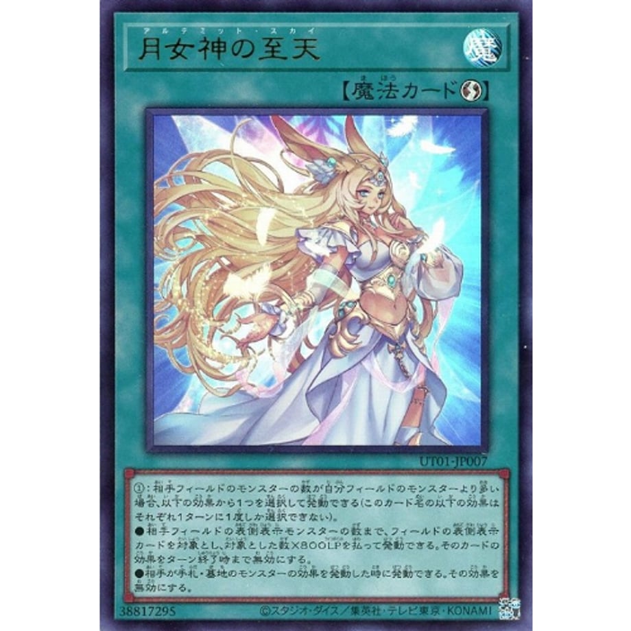 6a7555025b90ec149b6c7f00