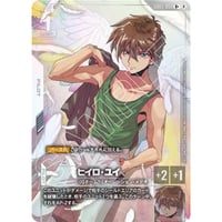 GD05-098 ヒイロ・ユイ (R+)