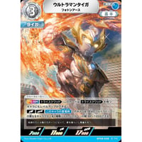 ◆ ウルトラマンタイガ フォトンアース [BP08-038]【RR】