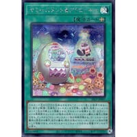 ヤミーズメント★アクロッキー [LP26-007]【シークレットレア】