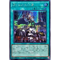 禁じられた一滴 [UT01-051]【シークレットレア】
