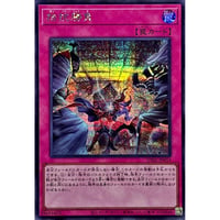 拮抗勝負 [UT01-053]【シークレットレア】